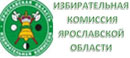 Избирательная комиссия Ярославской области