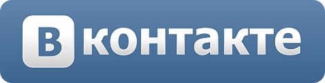 Мы в ВКонтакте