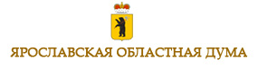 Ярославская областная Дума
